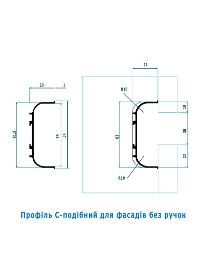 Профиль алюмниевый ФБР C-образный Белый 5950 мм М/П (Под заказ) 2