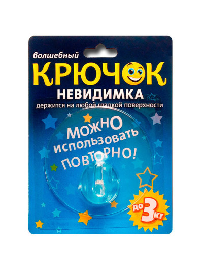 Крепс Гачок Чарівний прозорий (0375)  - 1