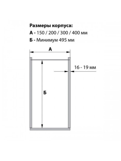 Карго VS DSA 2 кошика W90 150мм Cапфір хром ПІД ЗАМОВЛЕННЯ 2