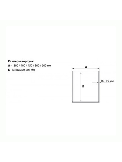 Выдвижная система HSA-5 H1700-1950мм 5K-450мм Сапфир хром 2
