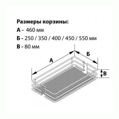 Висувна система HSA-5 H1700-1950мм 5K-450мм Сапфір хром ПІД ЗАМОВЛЕННЯ VAUTH SAGEL - 4