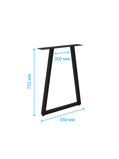 Опора для столу Loft Di Ferro ACUTO BLK 732х550х300 Чорна 2