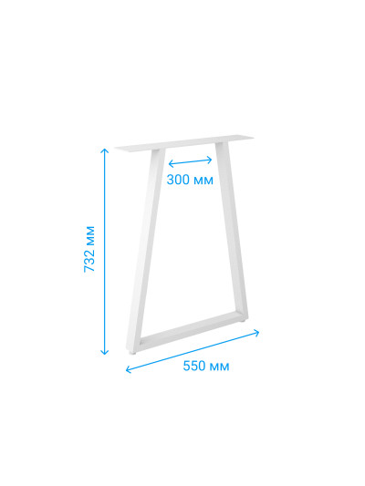 Опора для столу Loft Di Ferro ACUTO WT 732х550х300 Біла 2
