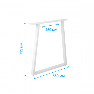 Опора для стола Loft Di Ferro ACUTO WT 732х650х450 Белая