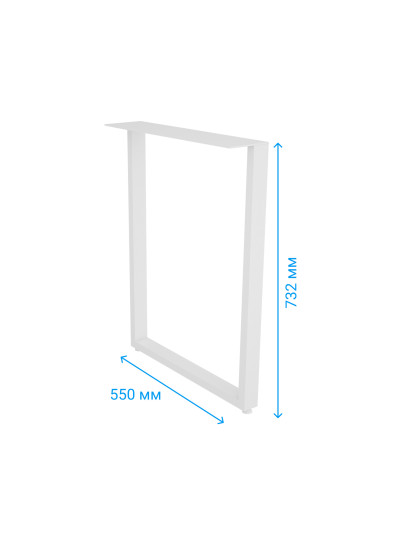 Опора для стола лофт Di Ferro APPENA S WT 732x550 Белая DI FERRO - 1 2