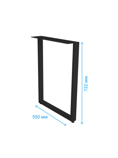 Опора для стола лофт Di Ferro APPENA S BLK 732x550 Черная DI FERRO - 1 2