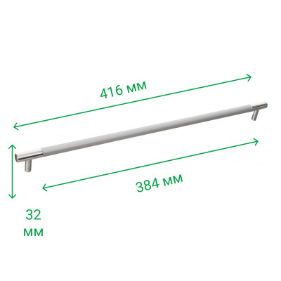 Ручка мебельная рейлинговая 384 мм BOY CULP хром/мат хром 14.109 MEBTECH - 2