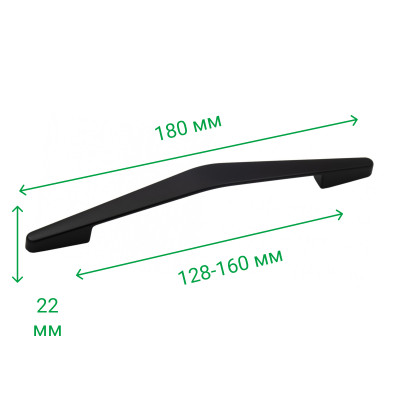 Меблева ручка дуга 128-160 мм HELIN Чорний Мат 5545-012 MEBTECH - 2