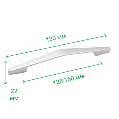 Мебельная ручка дуга 128-160 мм HELIN Хром Мат 5545-03 MEBTECH - 2