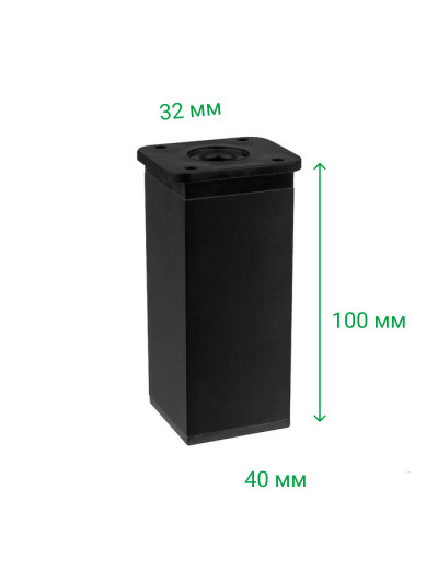 Ніжка кухонна регульована RFA044 40х40 100 мм Чорна MEBTECH - 1 2