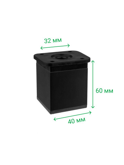 Ніжка кухонна з регулюванням RFA044 40х40 Н60 Чорна MEBTECH - 1 2