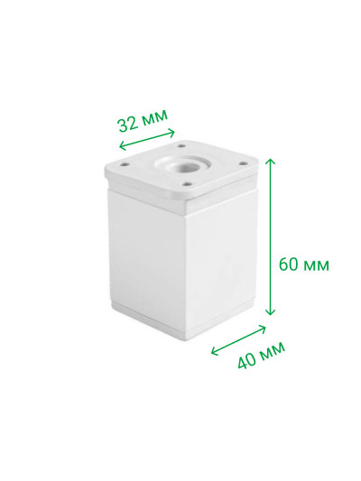 Ножка кухонная с регулировкой квадратная 40х40 Н60 Белая MEBTECH - 1 2