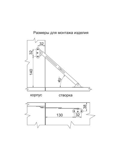 Стопор барний AL (ножиці) 2