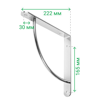 Консоль металлическая для полочки 222х222 выпуклая Хром  - 3