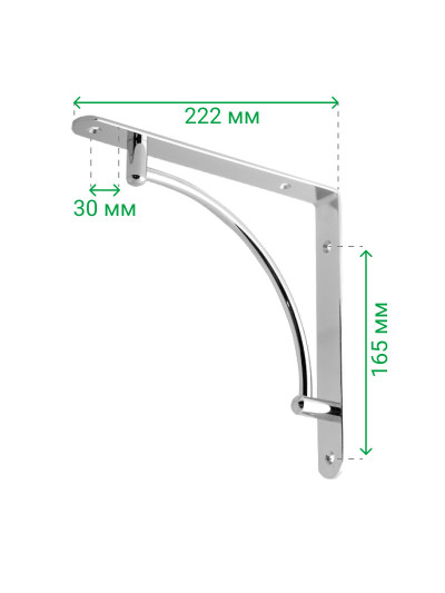 Консоль металлическая для полки из ДСП вогнута Хром  - 1 2