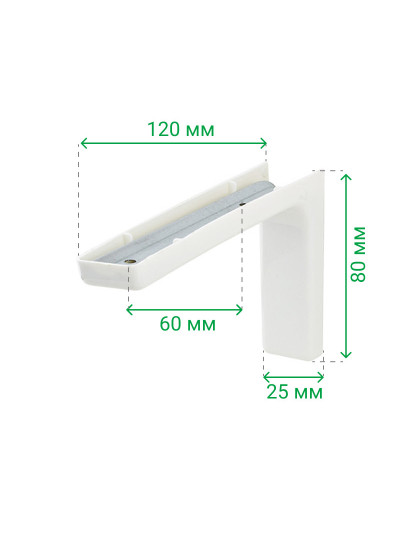 Консоль 80х120 для полочки из ДСП в пластике Белая  - 1 2