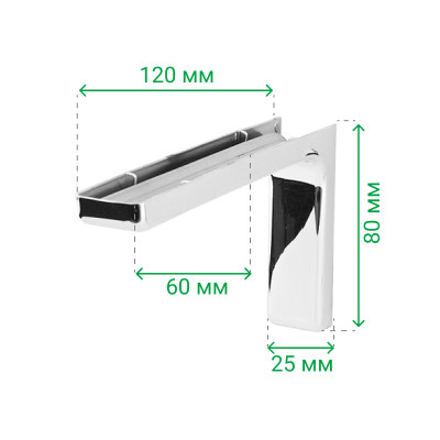 Уголок-консоль L120 хромированный  - 2