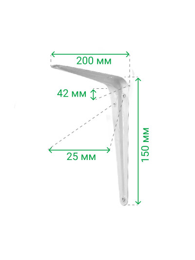 Консоль для полочки из ДСП 200х150 мм Белая  - 1 2