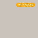 ЛДСП Kronospan Кашемір 5981 PD 2800х2070x18 мм Kronospan - 1