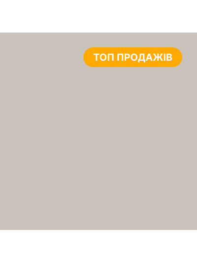 ЛДСП Kronospan Кашемир 5981 PD 2800х2070x18 мм Kronospan - 1