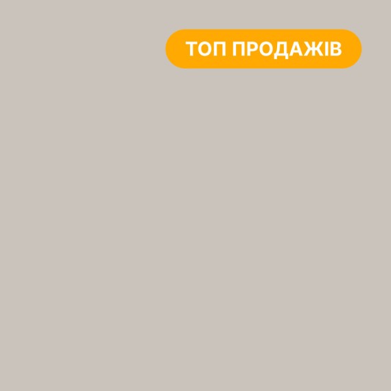ЛДСП Kronospan Кашемір 5981 PD 2800х2070x18 мм Kronospan - 1