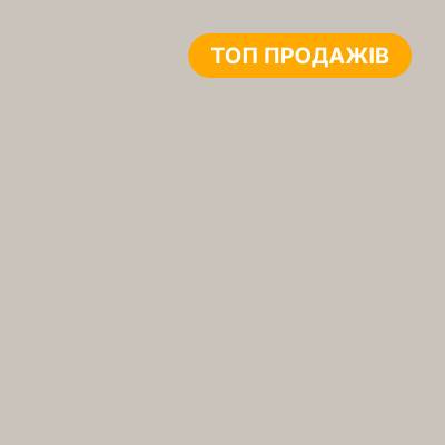 ЛДСП Kronospan Кашемір 5981 PD 2800х2070x18 мм Kronospan - 1