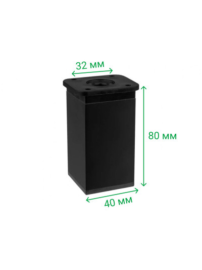 Ніжка кухонна H80 квадрат з регулюванням Чорна RFA044  - 1 2