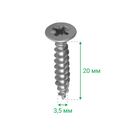 Шуруп 3,5х20 мм із потайною головкою упаковка 1000 шт  - 2