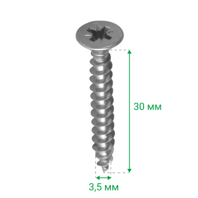 Шуруп 3,5х30 мм з потайною головкою упаковка 1000 шт  - 2