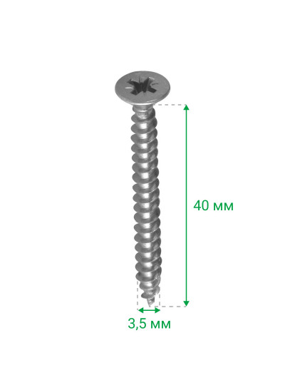 Шуруп 3,5х40 мм з потайною головкою упаковка 1000 шт  - 1 2