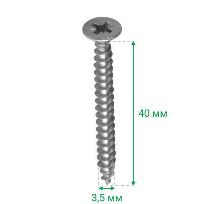 Шуруп 3,5х40 мм з потайною головкою упаковка 1000 шт  - 2
