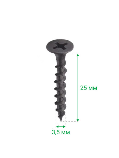 Саморез с потайной головкой 3,5х25 мм по дереву  - 1 2