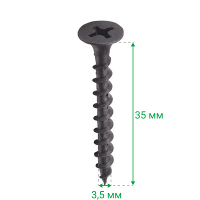 Саморез с потайной головкой 3,5х35 мм по дереву  - 2