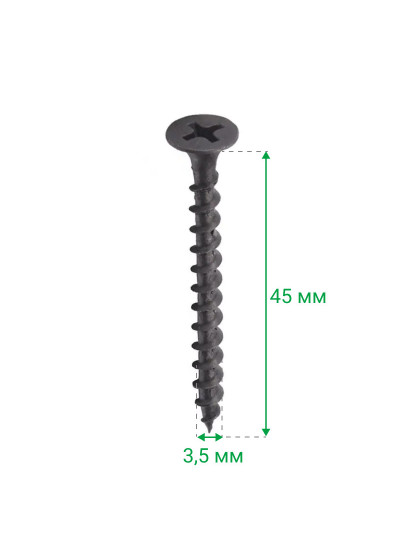 Саморіз із потайною головкою 3,5х45 мм по дереву  - 1 2