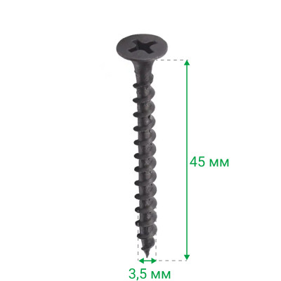 Саморез с потайной головкой 3,5х45 мм по дереву  - 2