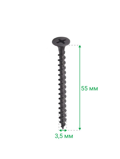 Саморез с потайной головкой 3,5х55 мм по дереву  - 1 2