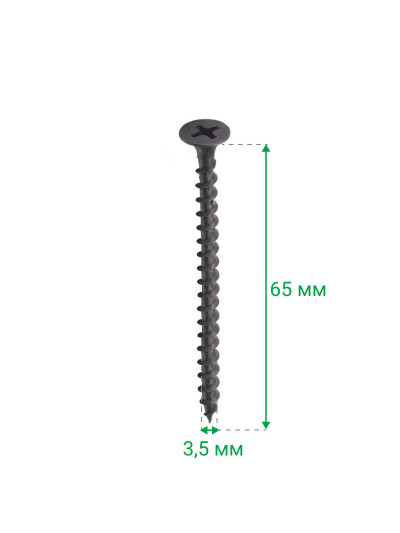 Саморіз із потайною головкою 3,5х65 мм по дереву  - 1 2