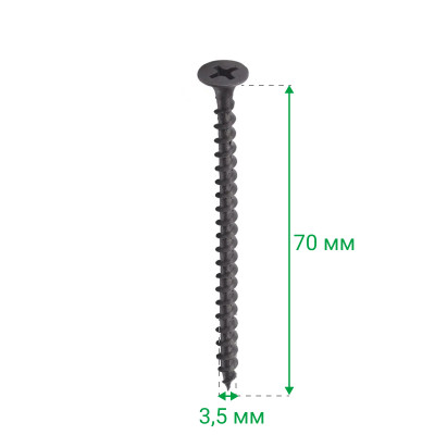 Саморез с потайной головкой 3,5х70 мм по дереву  - 2