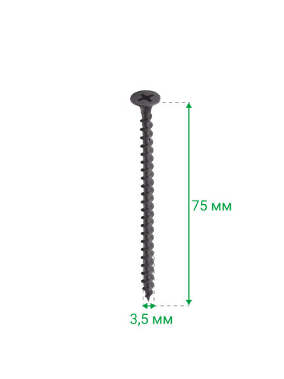 Саморез с потайной головкой 3,5х75 мм по дереву  - 1 2