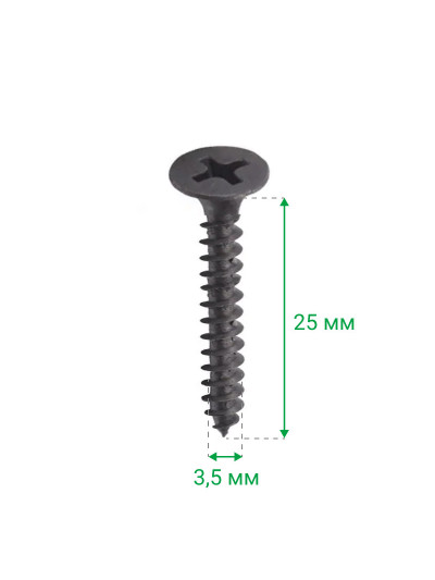 Саморіз із потайною головкою 3,5х25 мм по металу  - 1 2