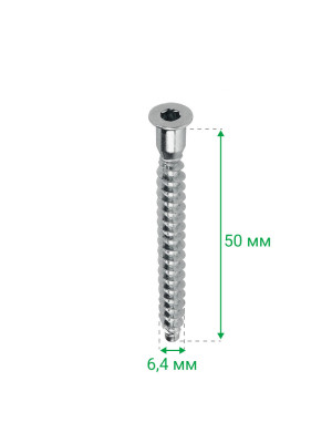 Конфирматы 6,4х50мм 1000шт  - 2