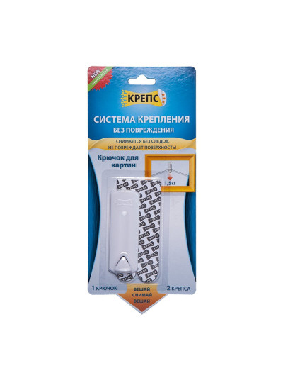 Крючок для картин под веревку Крепс 0153  - 1
