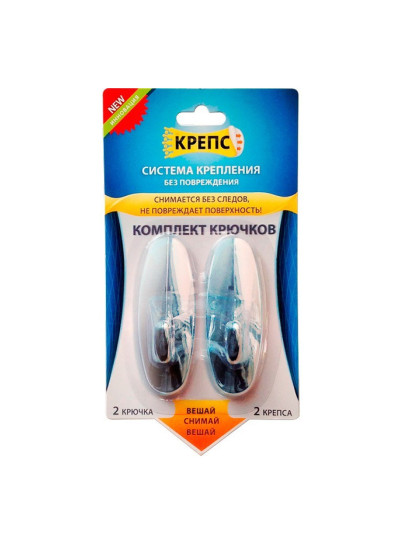 Комплект гачків Хром Крепс 0313  - 2