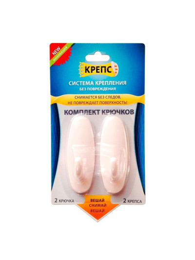 Комплект гачків Білий Крепс 0313  - 1
