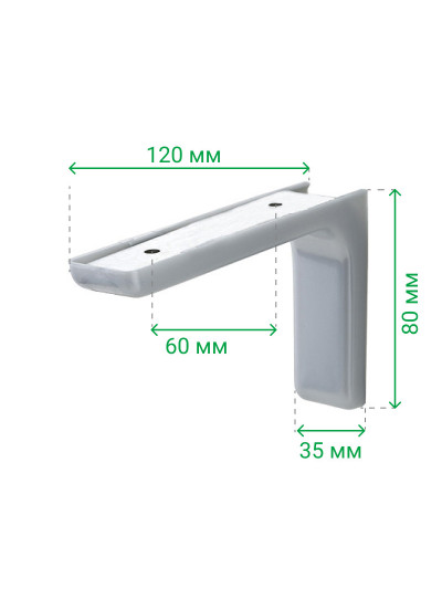 Консоль для полочки из ДСП 120х80 мм в пластике Серая  - 1 2