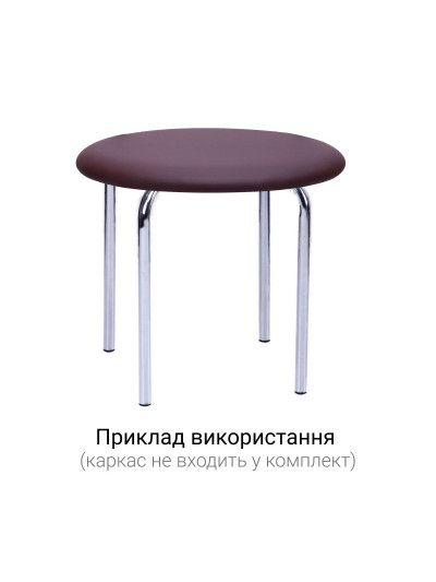 Сидение для табурета V-12 Темно бордовое  - 1 2