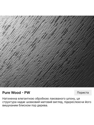 ЛДСП Kronospan Скандинавское Дерево Белое К088 PW 2800х2070x18 мм Kronospan - 2