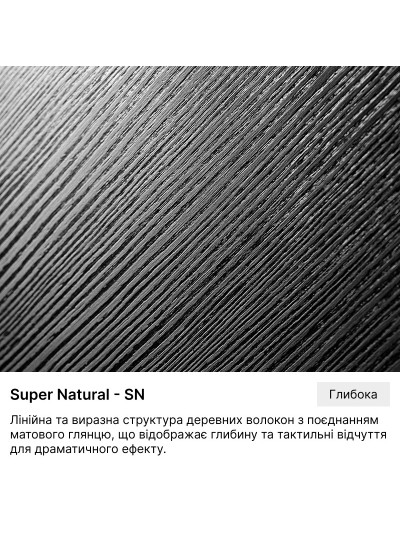 ЛДСП Kronospan 2800х2070x18 мм Блеквуд Сатиновий К022 Kronospan - 1 2