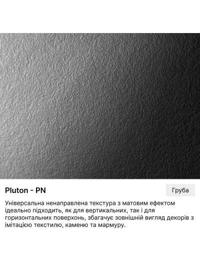 ЛДСП Kronospan 2800х2070х18 мм Ароза Світла K538 PN 2