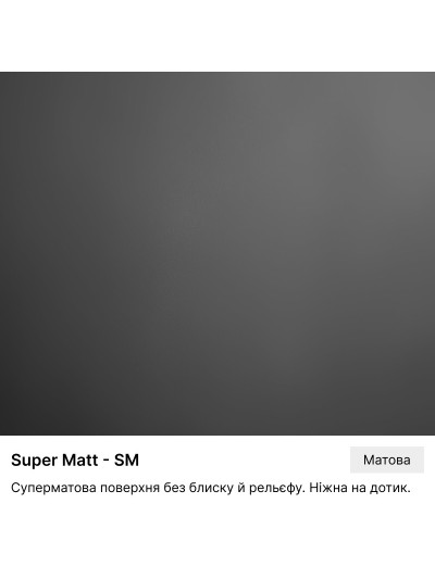 ЛДСП Swisspan 2750х1830х16 мм Білий Еліт Гладкий Swisspan - 1 2